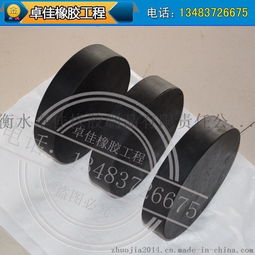 橋梁圓形板式橡膠支座GYZ170 70mm廠家直銷——衡水卓佳橡膠制品有限公司