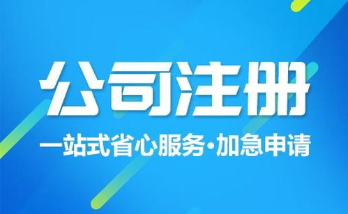 阜南代辦變更法人、地址委托代理與工程資質升級，安徽大成為優(yōu)選合作伙伴