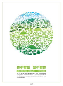 公益廣告設(shè)計(jì)大賽評(píng)選結(jié)果公示公告