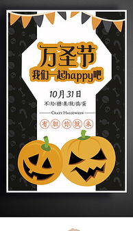快樂平面廣告設(shè)計(jì) 素材與模板獲取指南