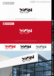 創意無界 在匯圖網通過懸賞模式獲取專業廣告公司Logo設計素材