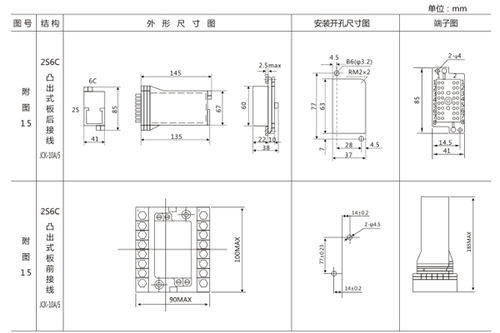 SS-17B型時(shí)間繼電器 產(chǎn)品概覽、應(yīng)用與上海上繼科技的技術(shù)交流
