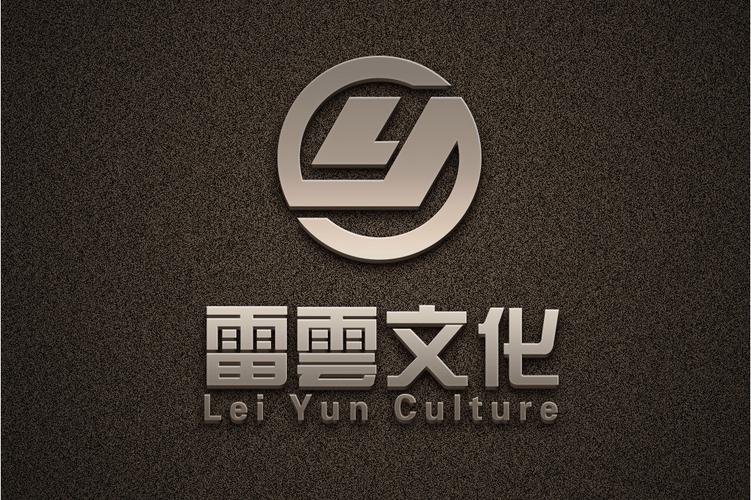 桂林雷云文化傳媒